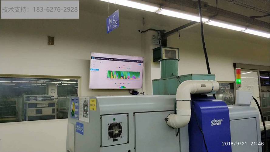数字化工厂机床监控cnc数据采集设备远程控制机床联网机床监控